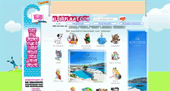 Desktop Screenshot of kleurplaat.com